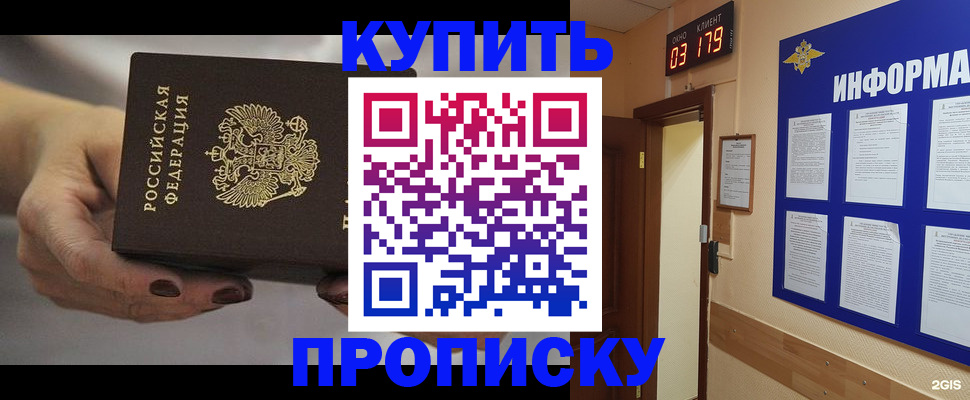 миграционный учет в Ессентуках