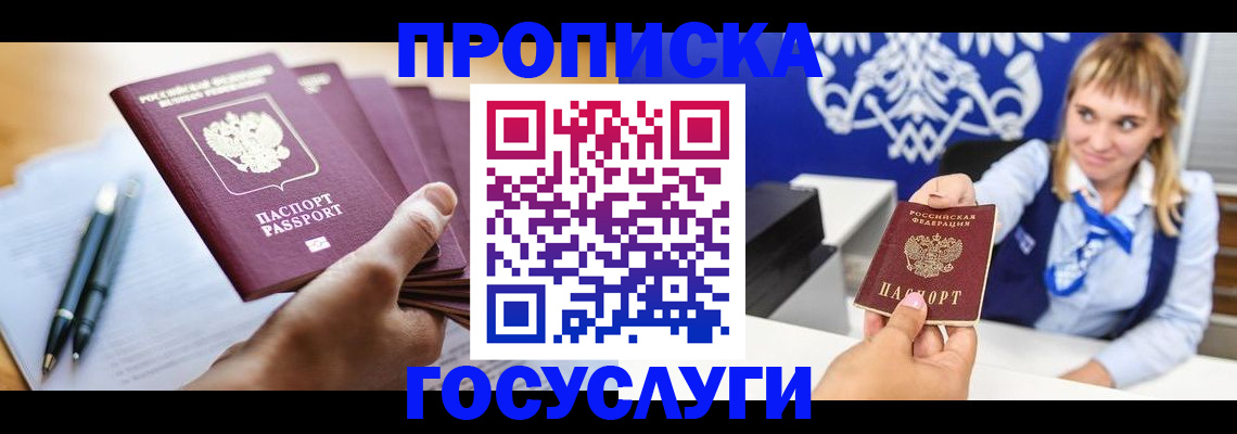 форма 3 в Ессентуках